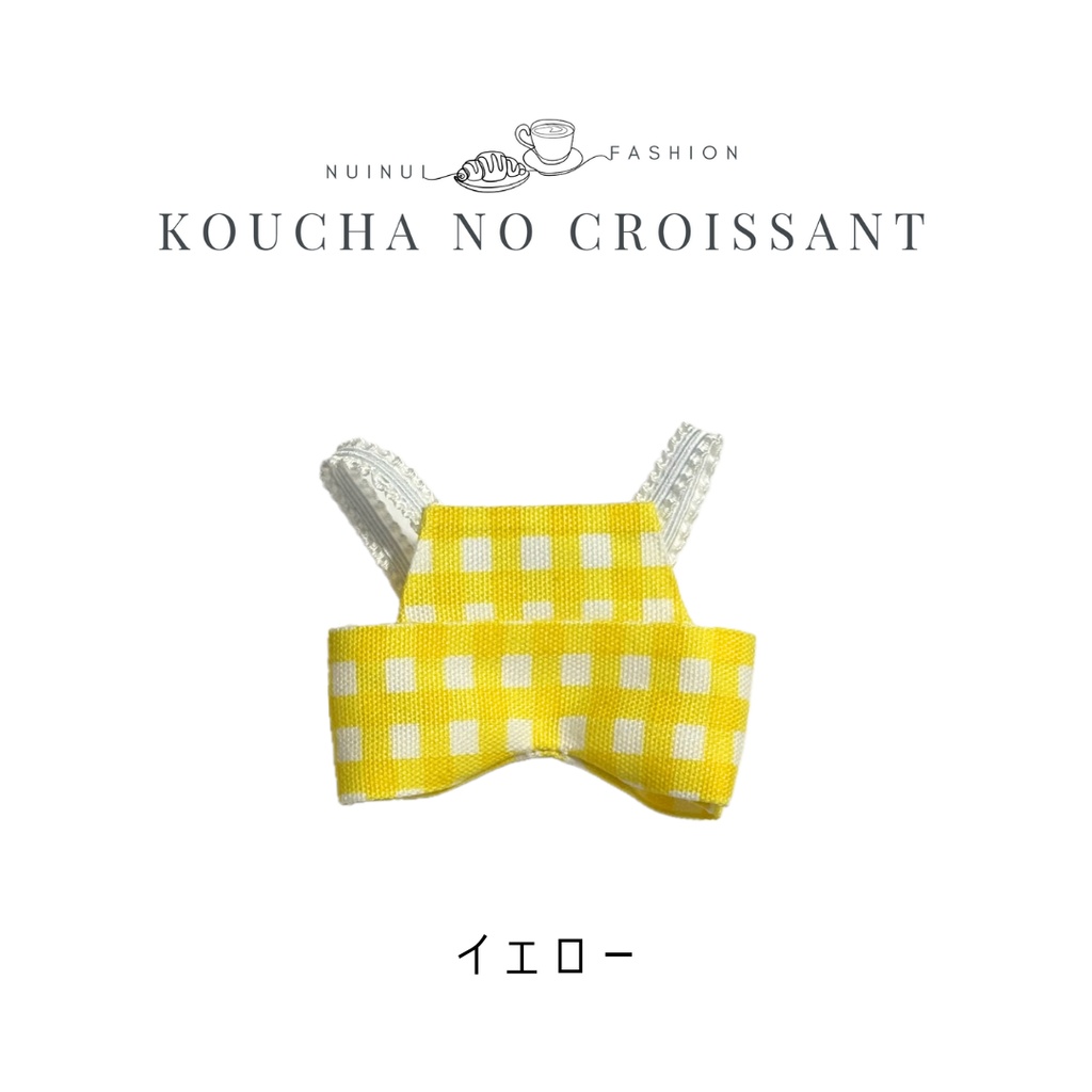 10cm用 カラフルチェックサロペット