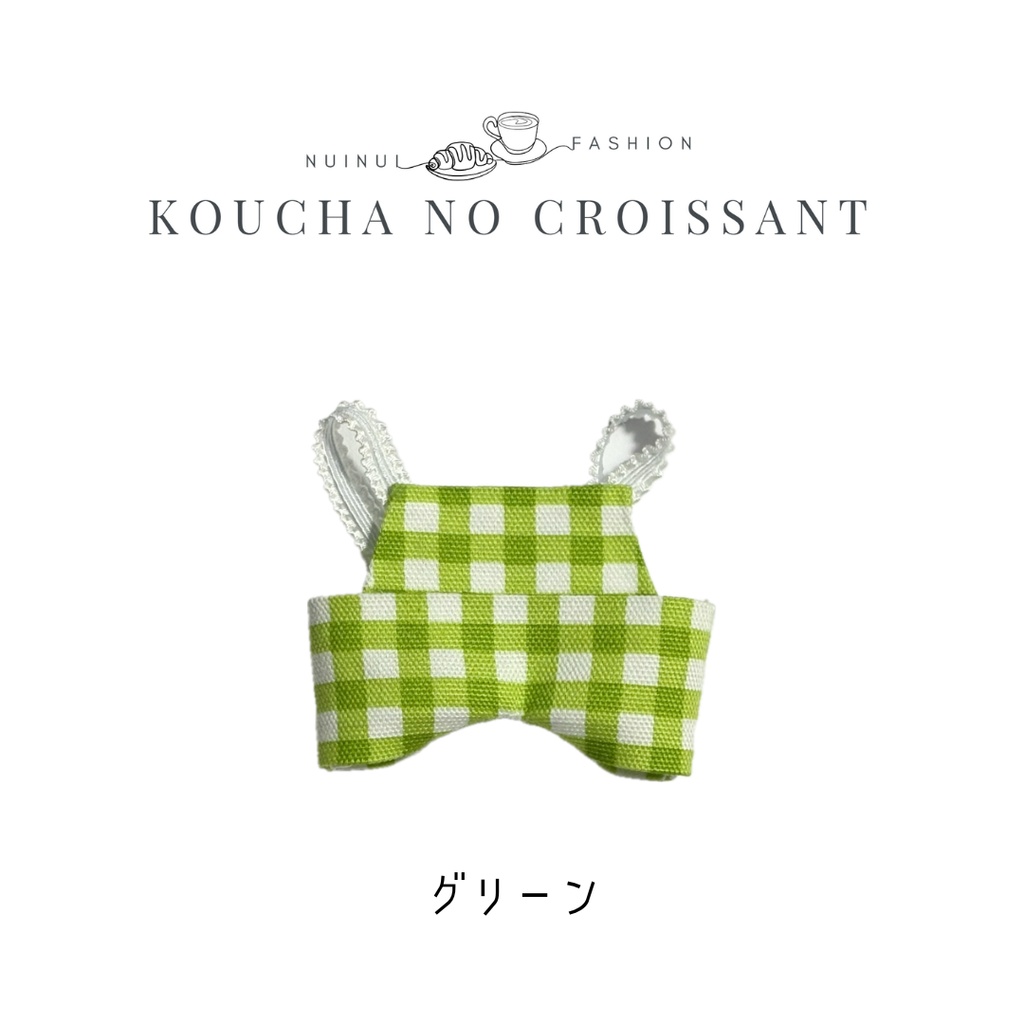 10cm用 カラフルチェックサロペット