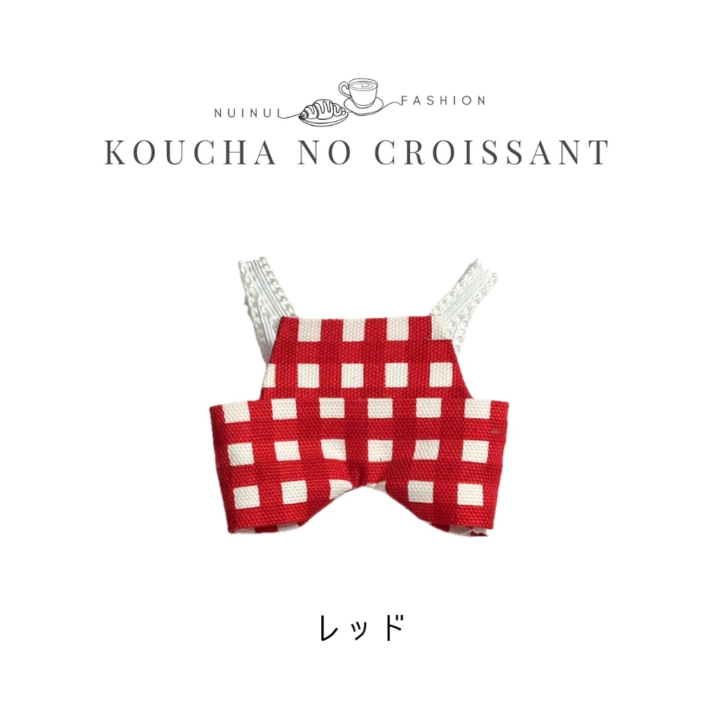 10cm用 カラフルチェックサロペット