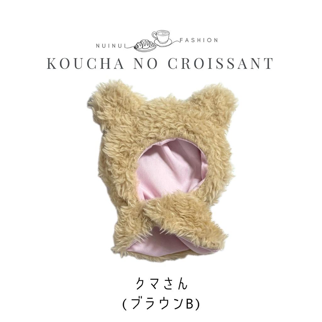 10cmぬい用 アニマルポンチョ