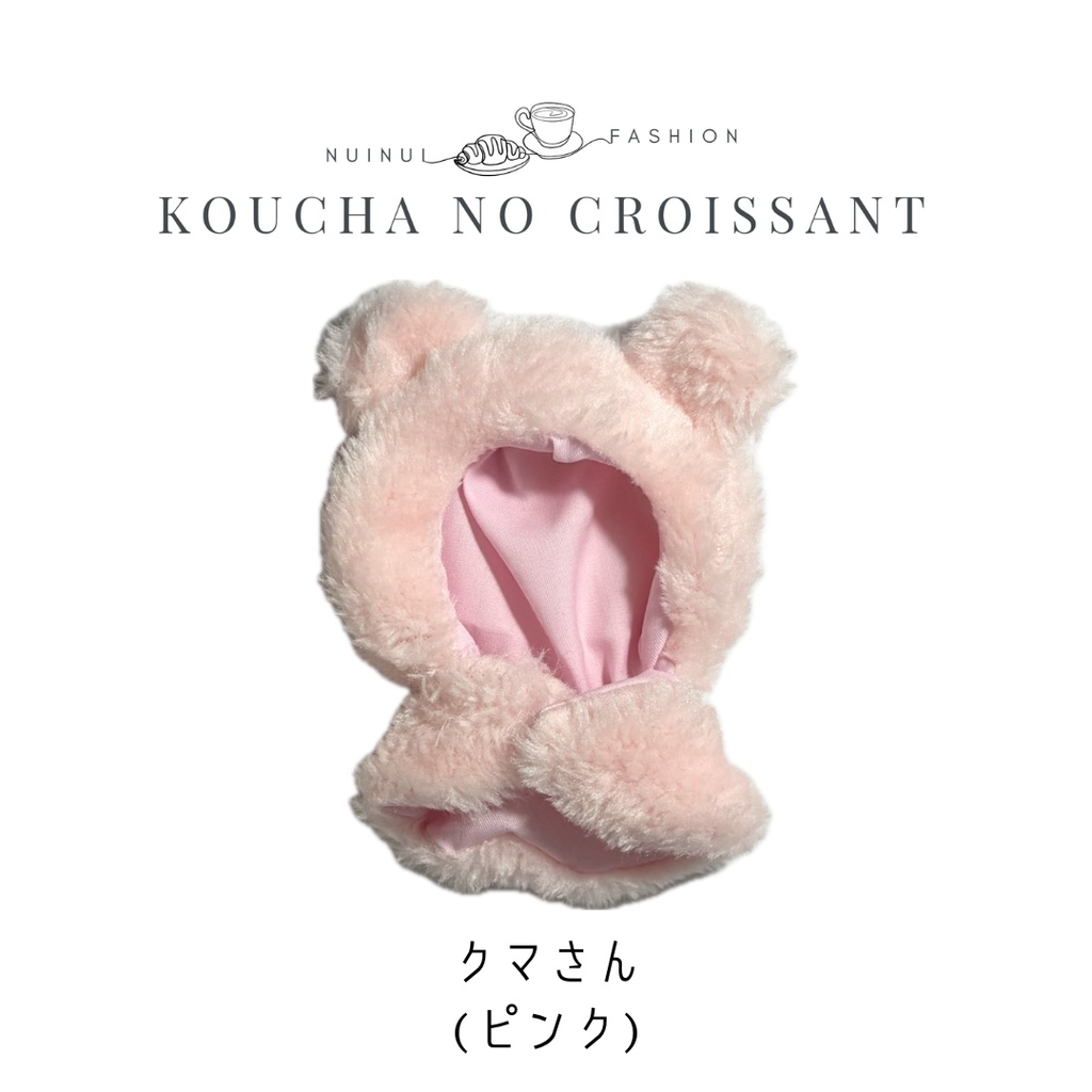 10cmぬい用 アニマルポンチョ