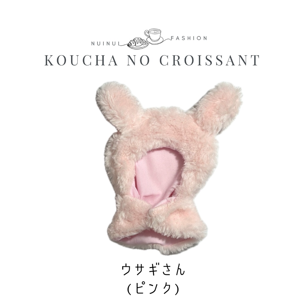 10cmぬい用 アニマルポンチョ