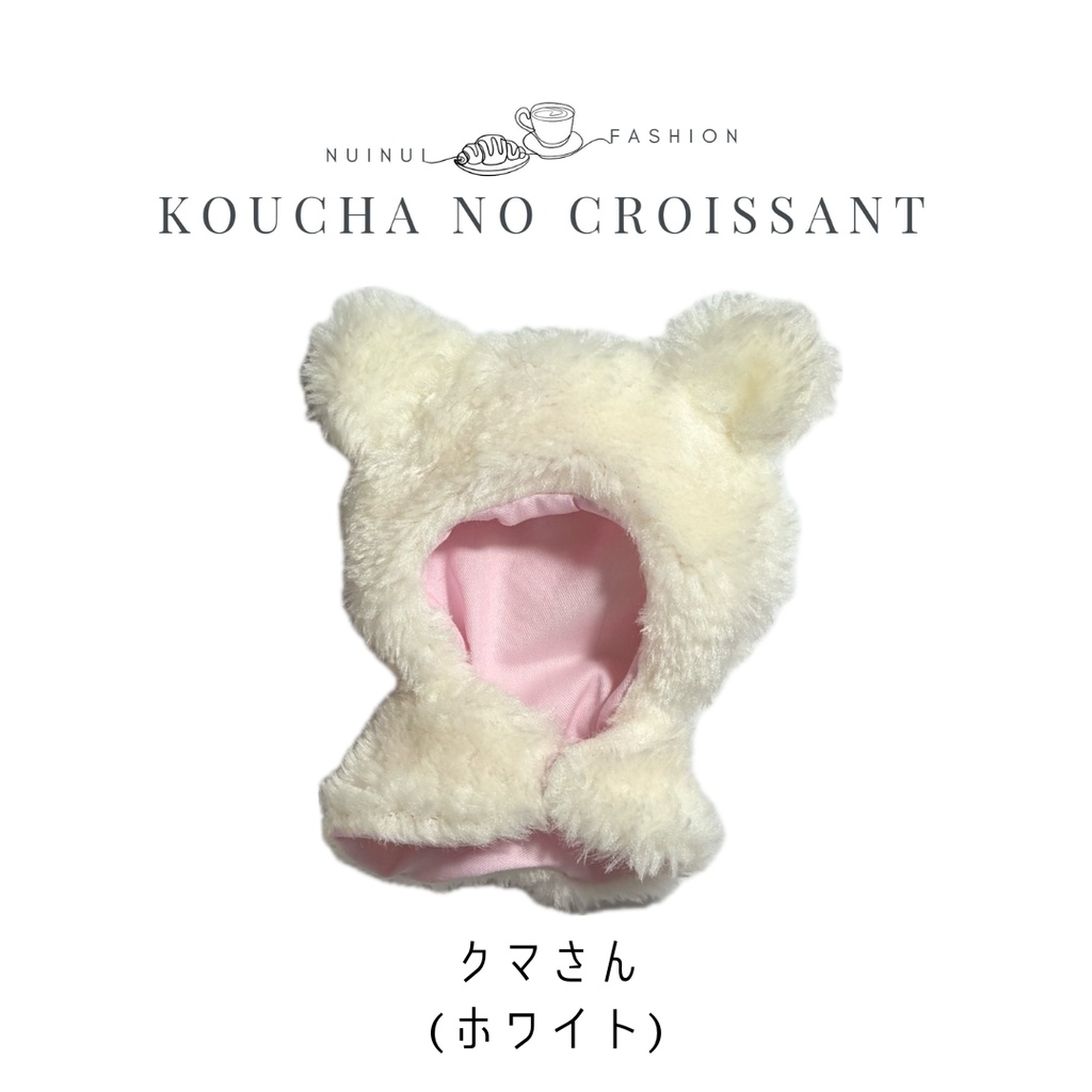 10cmぬい用 アニマルポンチョ