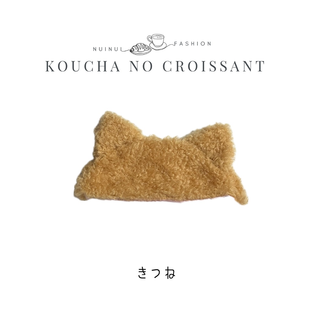 12cmぬい用 ふわふわ帽子