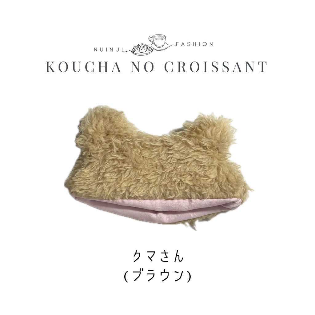 12cmぬい用 ふわふわ帽子