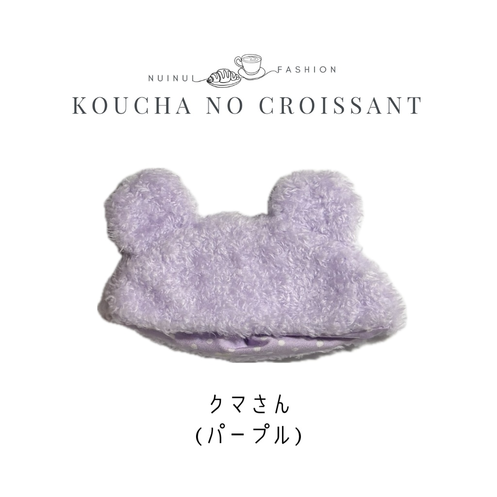 12cmぬい用 ふわふわ帽子