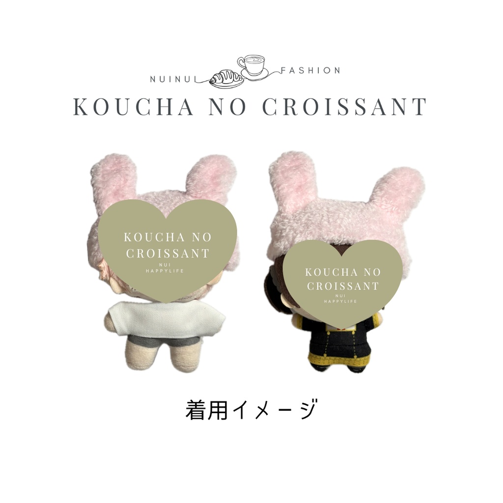 12cmぬい用 ふわふわ帽子