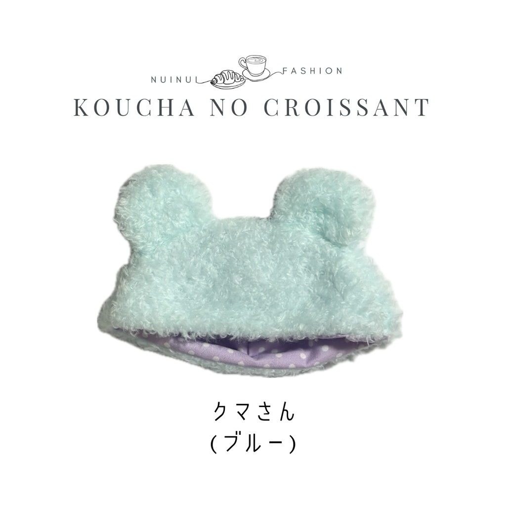 12cmぬい用 ふわふわ帽子