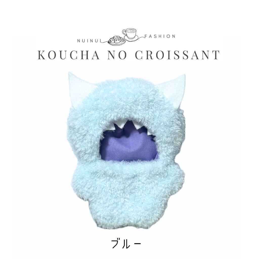 10-12cmぬい用 モンスターきぐるみ