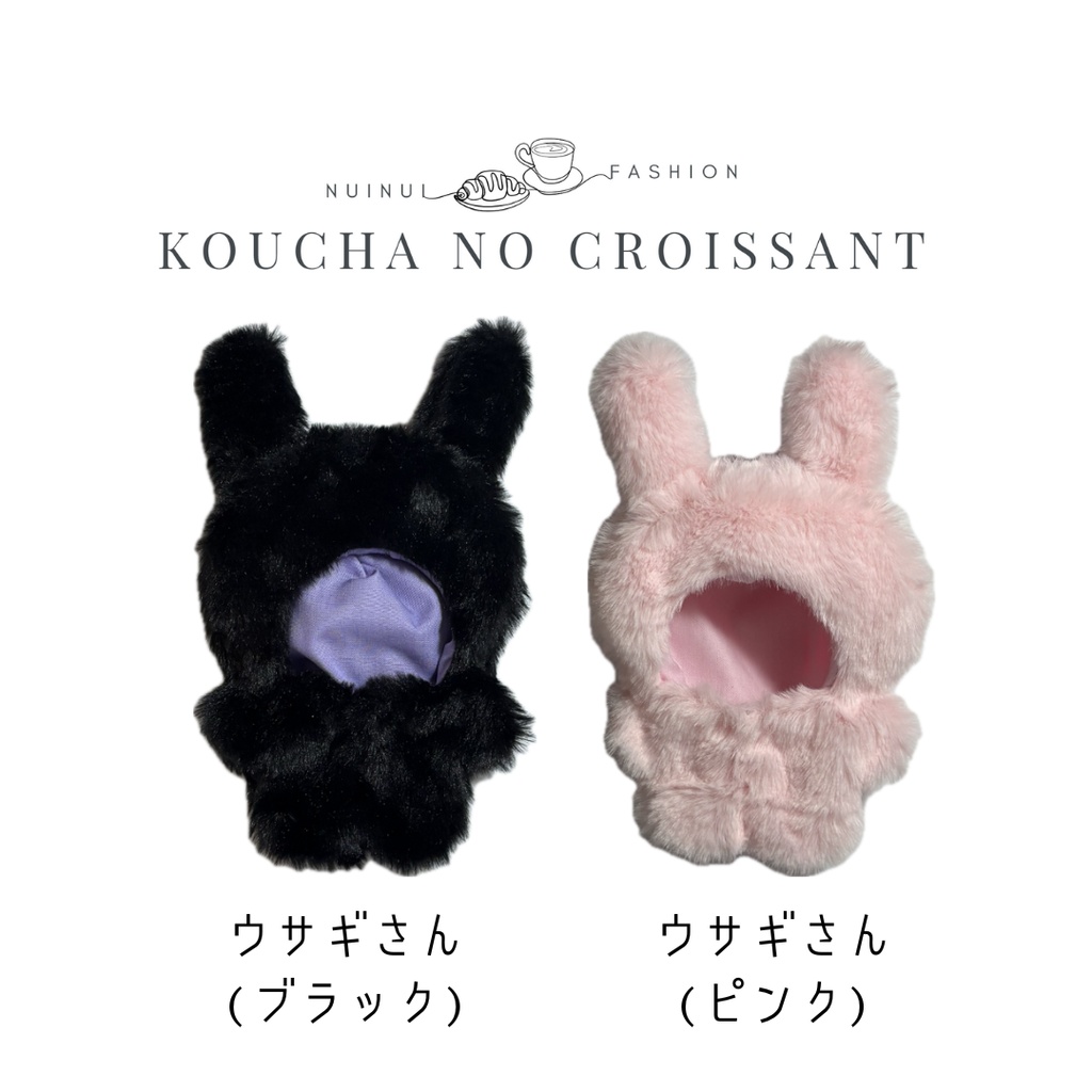 10-12㎝ぬい用 アニマルきぐるみ