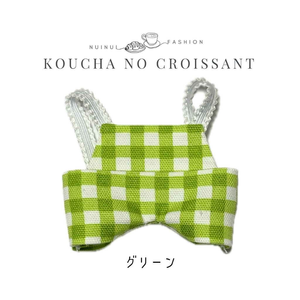 12cmぬい用 カラフルサロペット