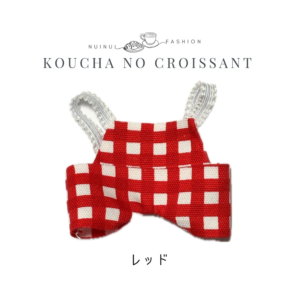 12cmぬい用 カラフルサロペット