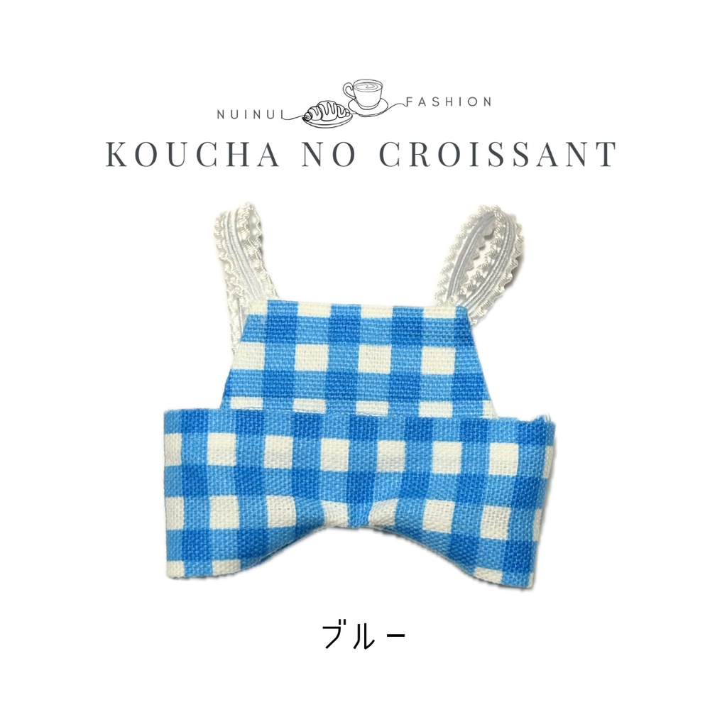 12cmぬい用 カラフルサロペット