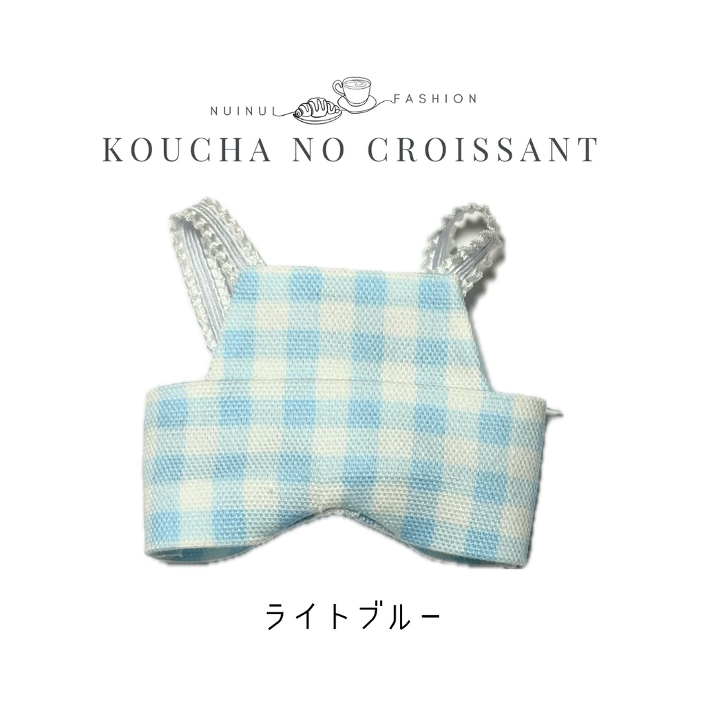 12cmぬい用 カラフルサロペット