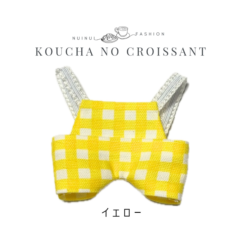 12cmぬい用 カラフルサロペット