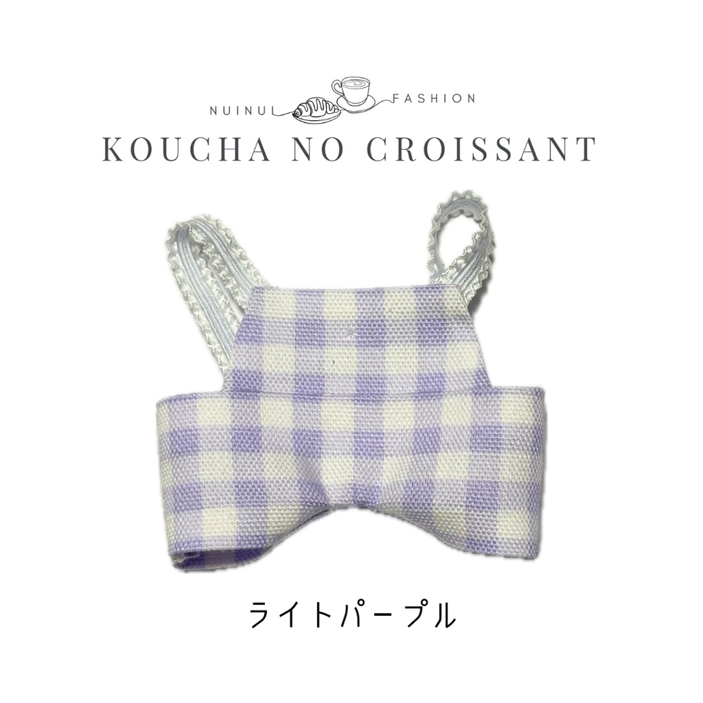 12cmぬい用 カラフルサロペット