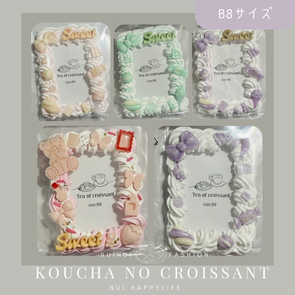 【ランダム発送】硬質カードケースデコ B8サイズ