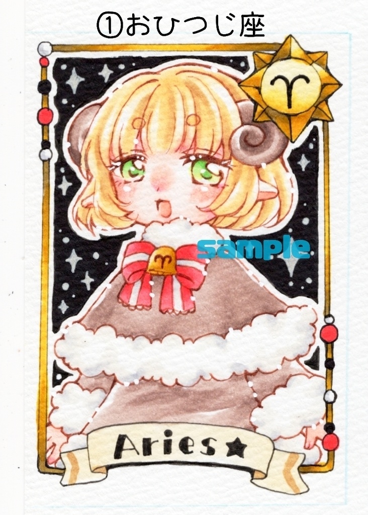 原画【黄道十二星座シリーズ】