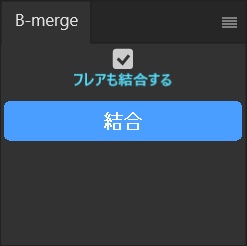 B-merge