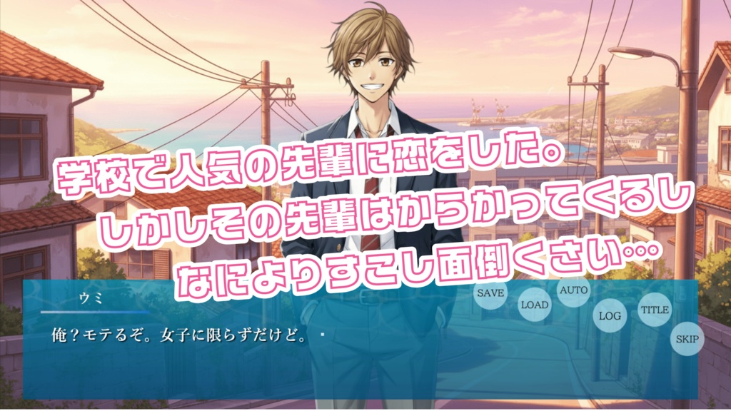 半鐘の海