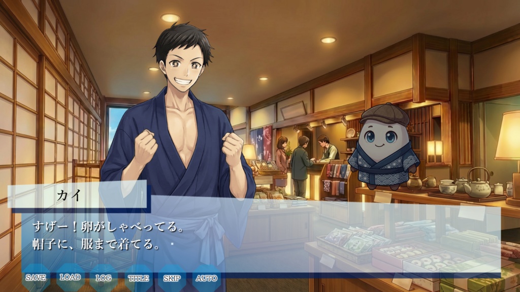 新月のSummer Harbor