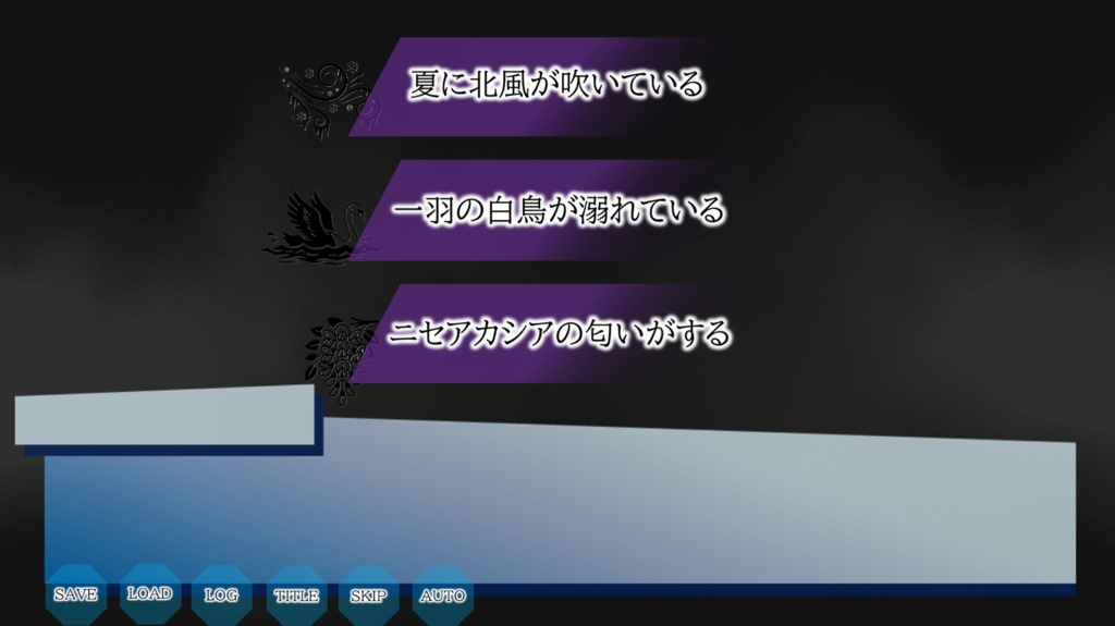 新月のSummer Harbor