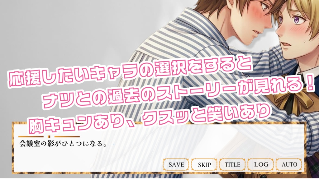 Especial Icon:夢幻の夏