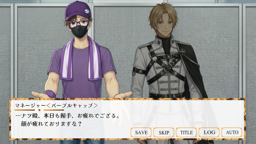 Especial Icon:夢幻の夏