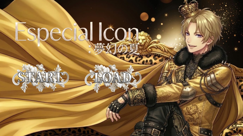 Especial Icon:夢幻の夏