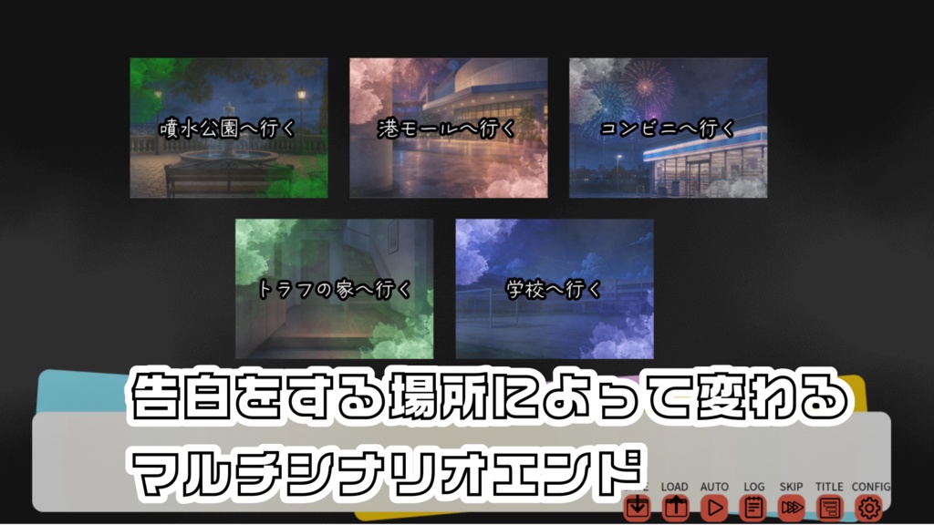 青空とラフスケッチのような恋