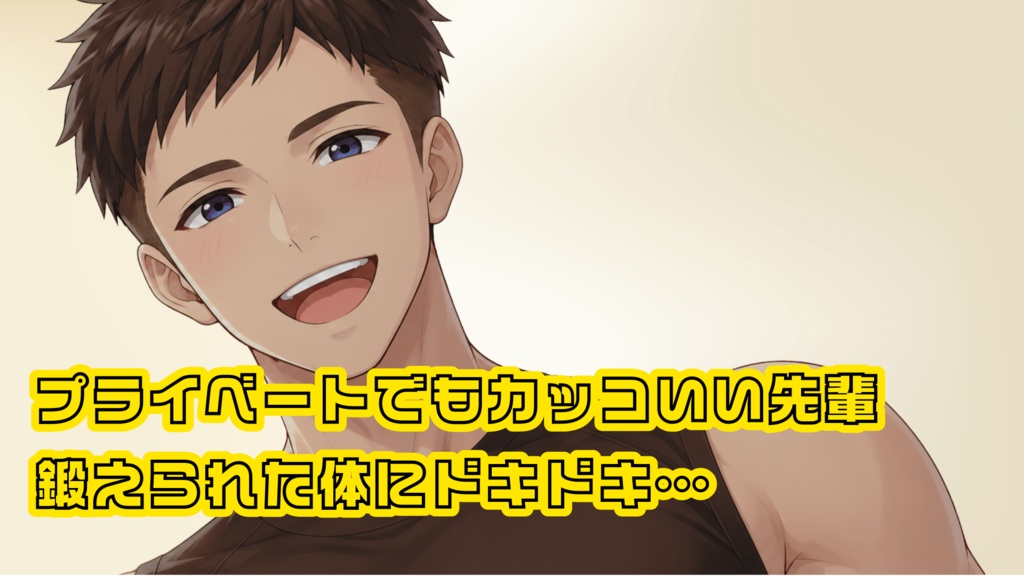 青空とラフスケッチのような恋