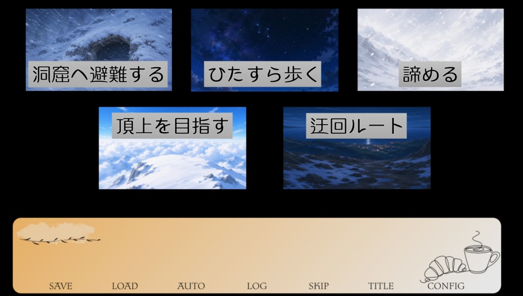モーニングは兄と一緒に、