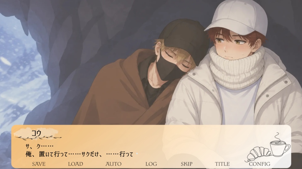 モーニングは兄と一緒に、