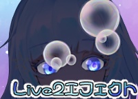 【VTS対応Live2Dアイテム】トラッキングで発動！星・ハートエフェクト☆♡