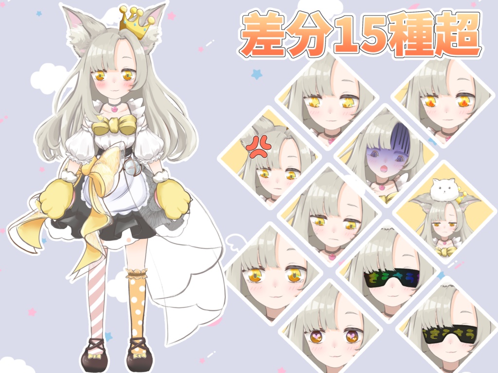 【VTS対応】けもっ娘メイドロリータな子【汎用モデル】