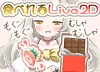 【VTS対応】誰でもなんでも食べるLive2Dアイテムキット