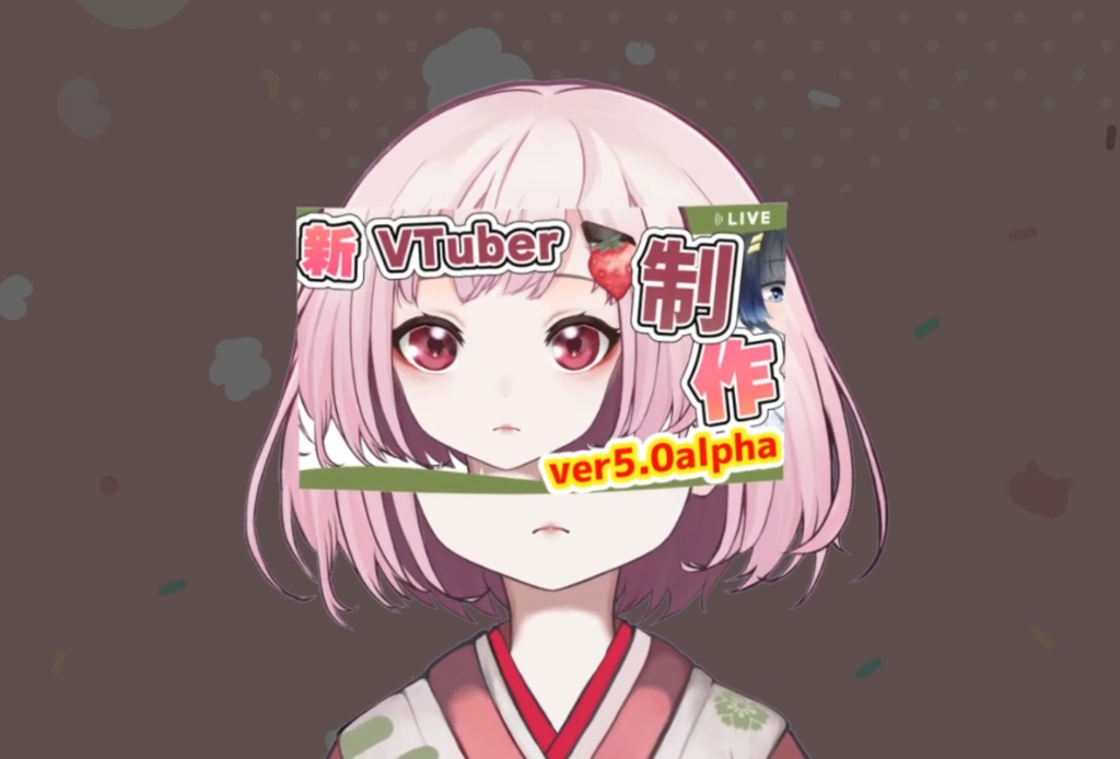 【Live2Dアイテム】なびく紙 ポスター