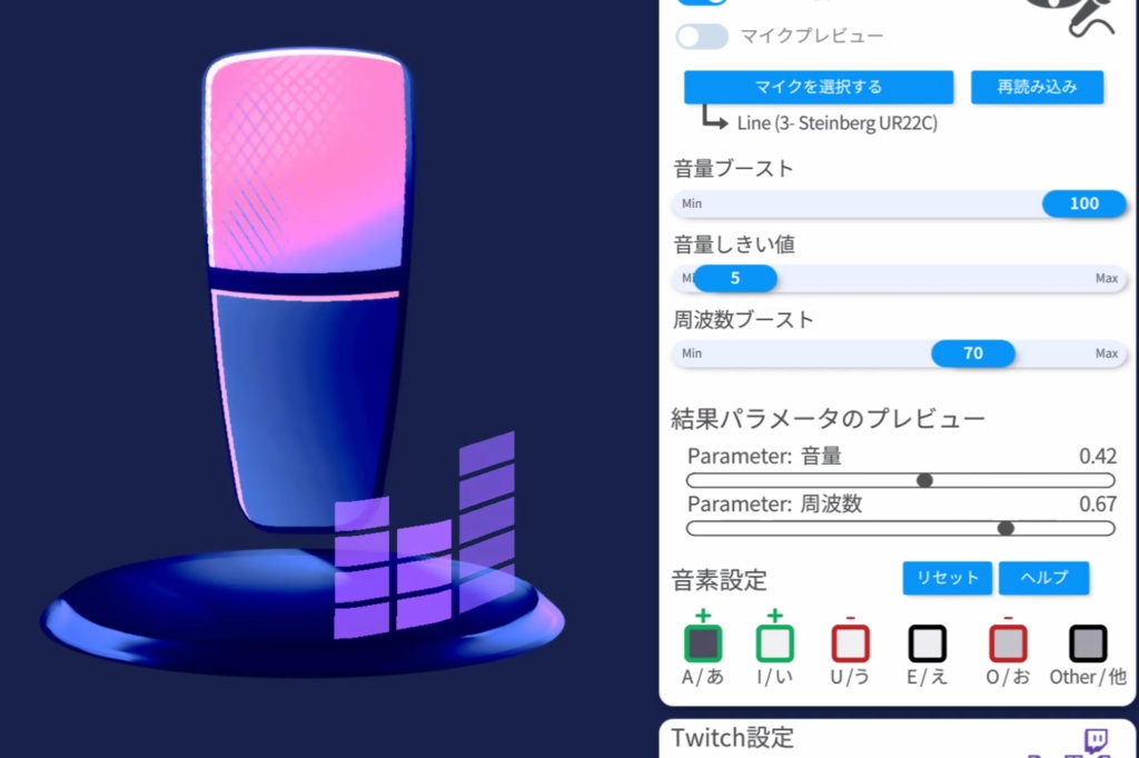 【Live2D】オリジナルLive2Dマイク制作キット