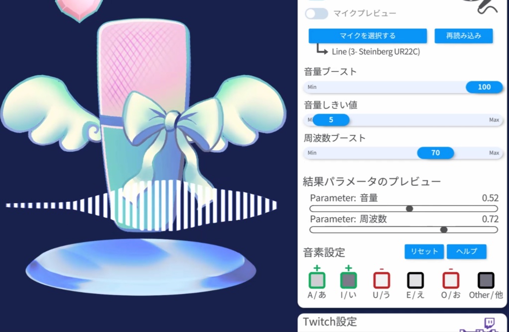 【Live2D】オリジナルLive2Dマイク制作キット