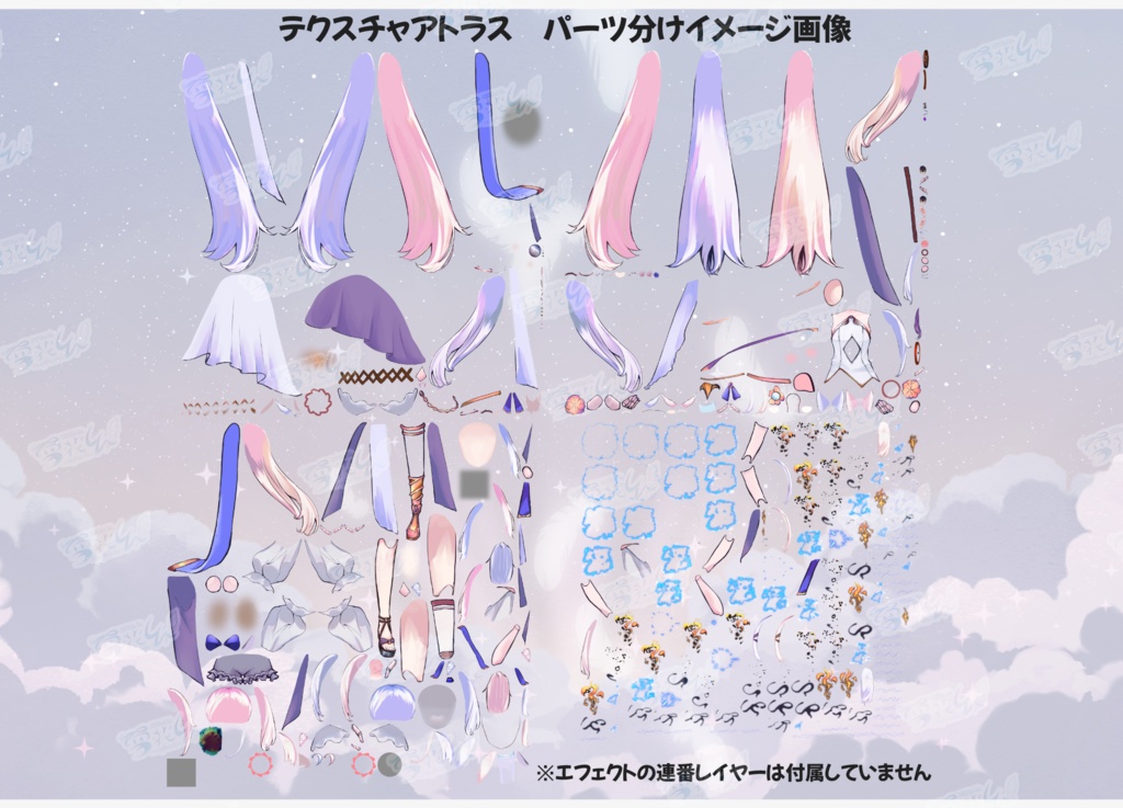 【Live2D練習用】猫耳・球体関節の女の子【パーツ分け済み汎用イラスト】