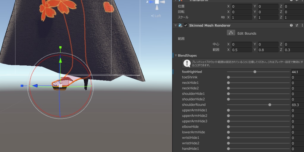 【3D衣装】彩綺 -Saiki-【Lapwing/Sanatia対応】