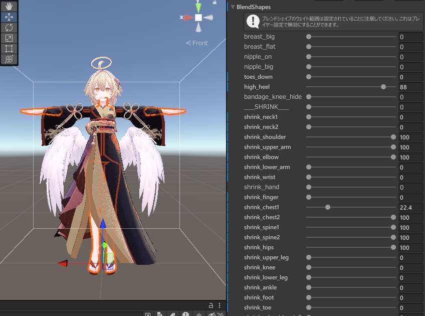 【3D衣装】彩綺 -Saiki-【Lapwing/Sanatia対応】