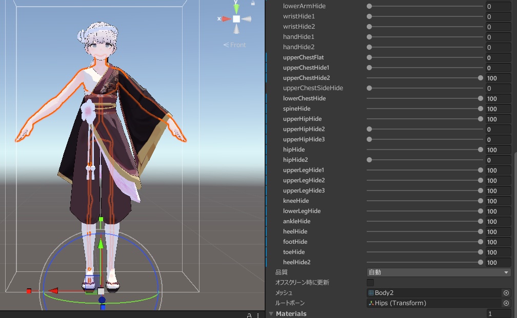【3D衣装】煌雅 -Kōga-【Lapwing/Sanatia対応】