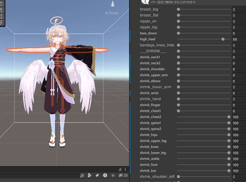【3D衣装】煌雅 -Kōga-【Lapwing/Sanatia対応】