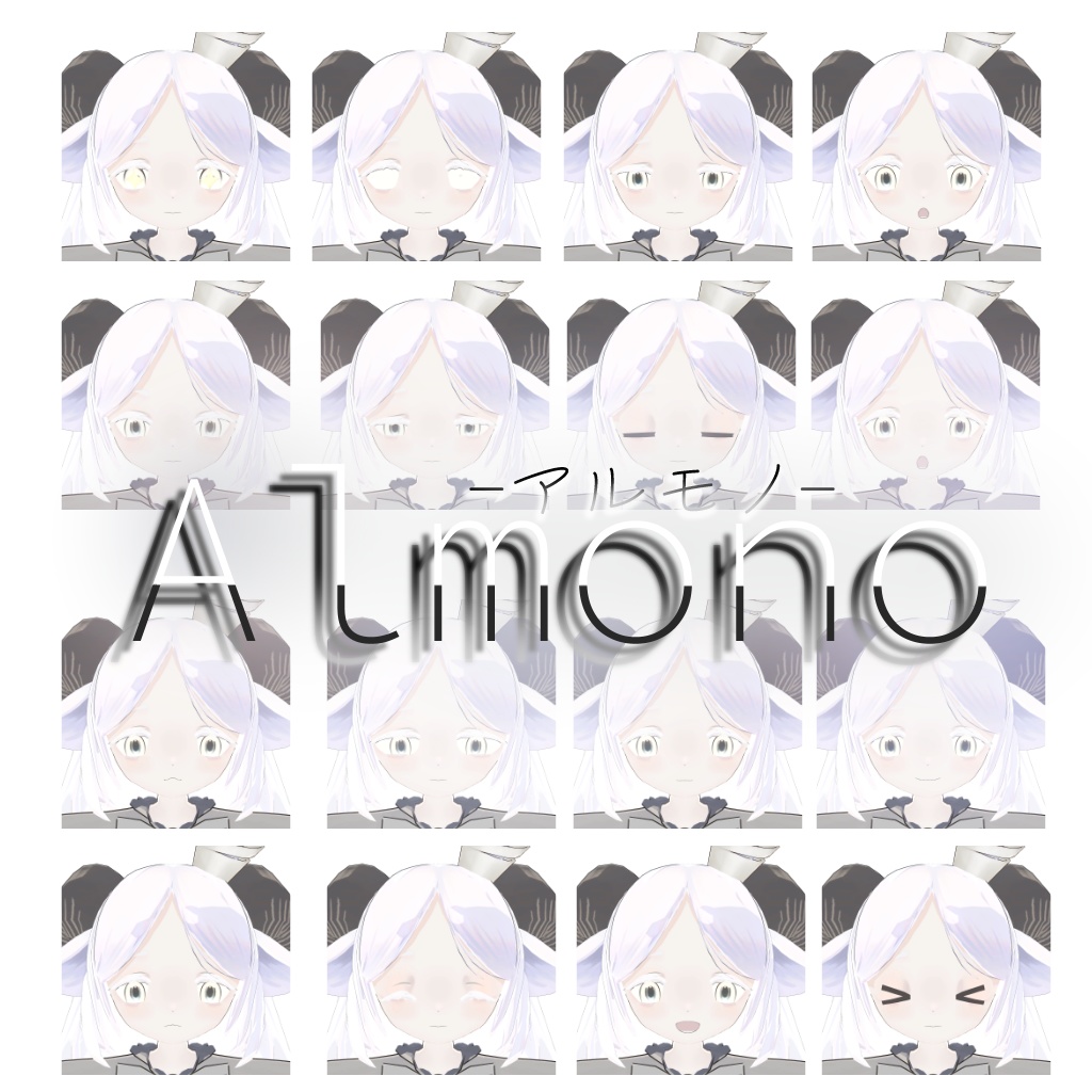 Almono アルモノ / オリジナル3Dモデル
