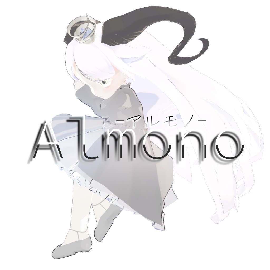 Almono アルモノ / オリジナル3Dモデル