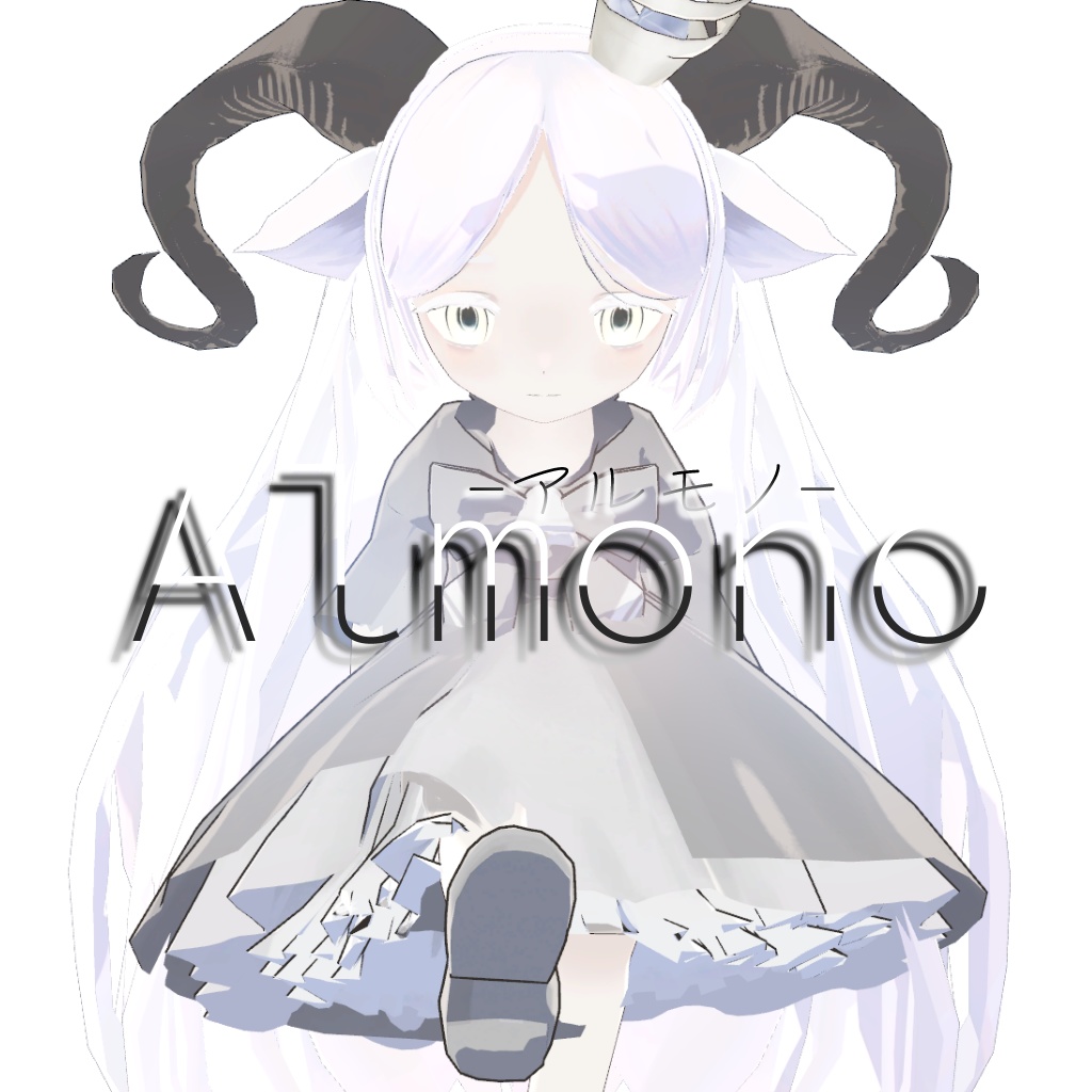 Almono アルモノ / オリジナル3Dモデル