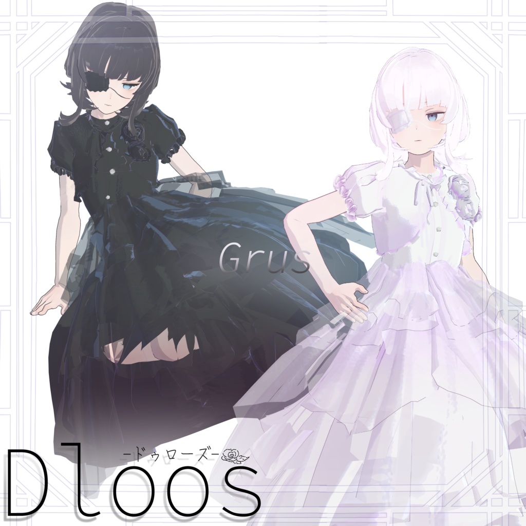【3D衣装&ヘアー】Dloos-ドゥローズ-【10アバター対応】