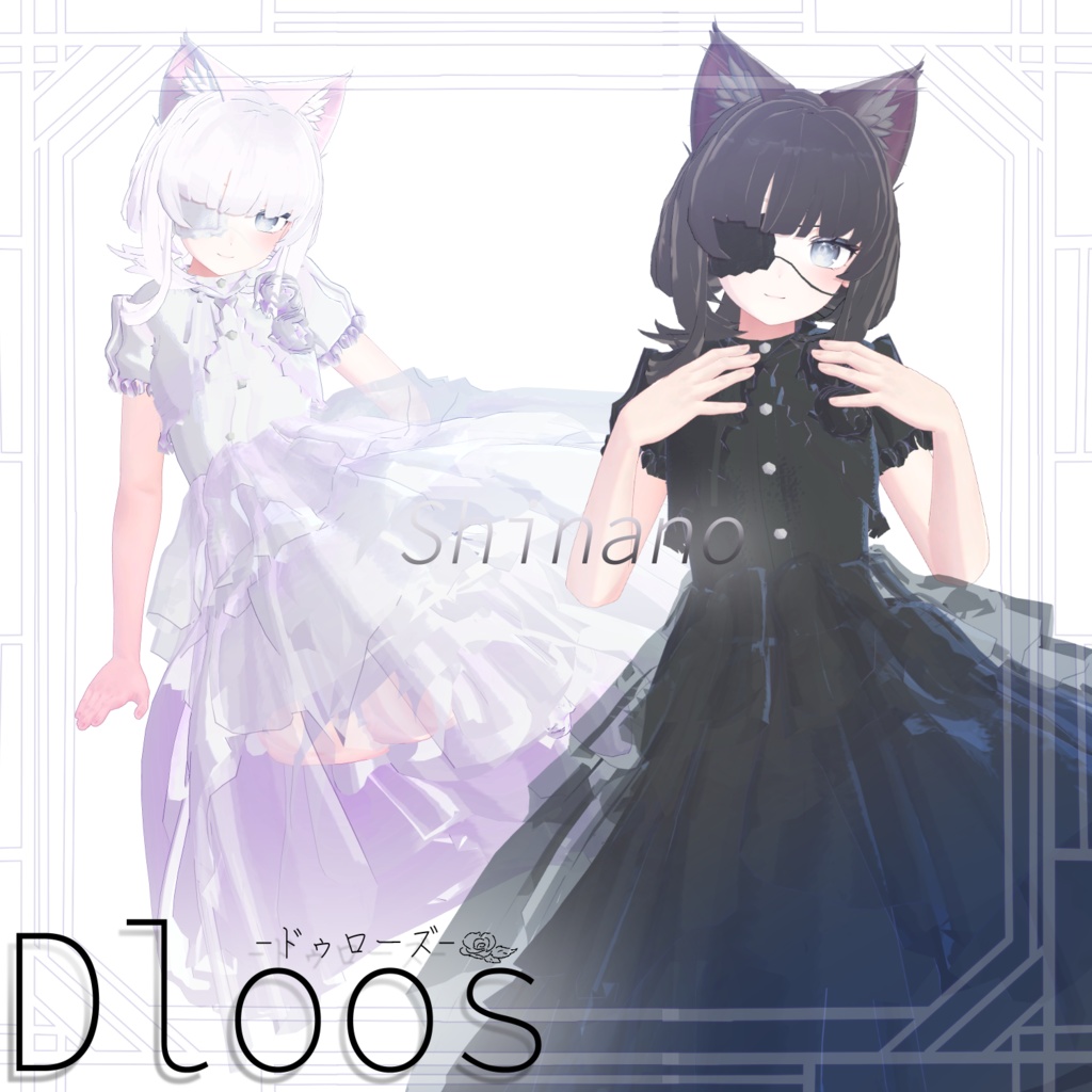 【3D衣装&ヘアー】Dloos-ドゥローズ-【10アバター対応】