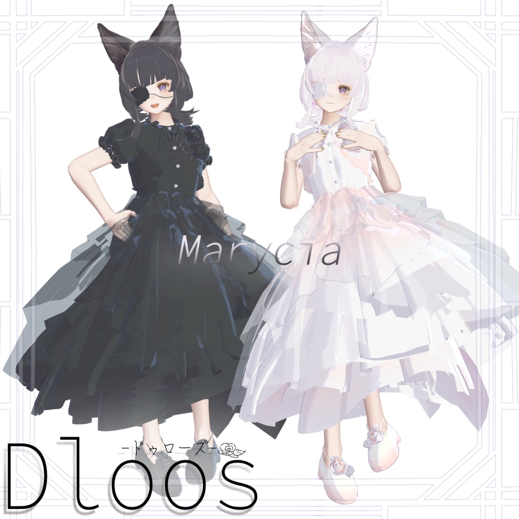 【3D衣装&ヘアー】Dloos-ドゥローズ-【10アバター対応】